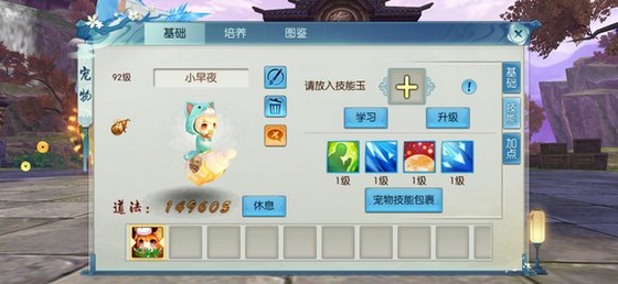 云顶之弈最新套路有哪些