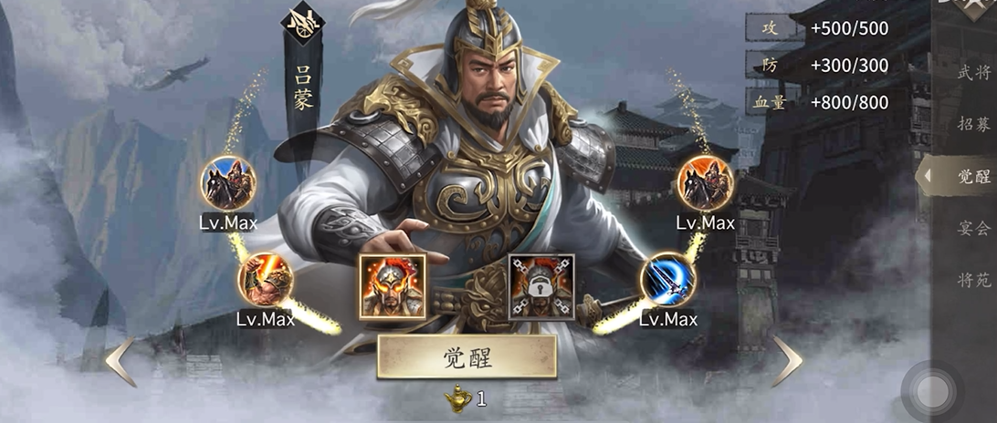 攻城掠地的将领怎么搭配