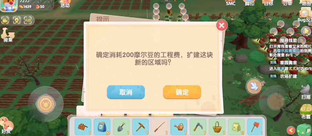 摩尔庄园繁荣度怎么提升 摩尔庄园繁荣度怎么提升