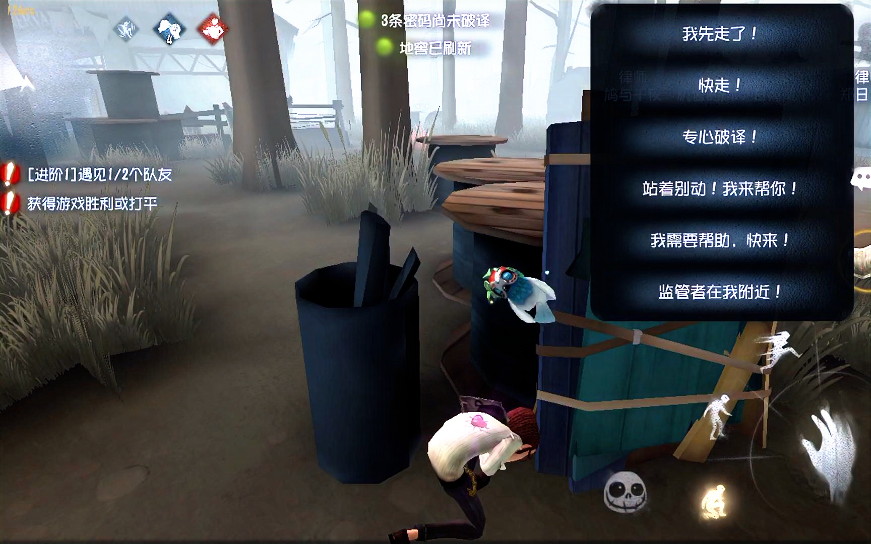 第五人格的祭司躲哪里好