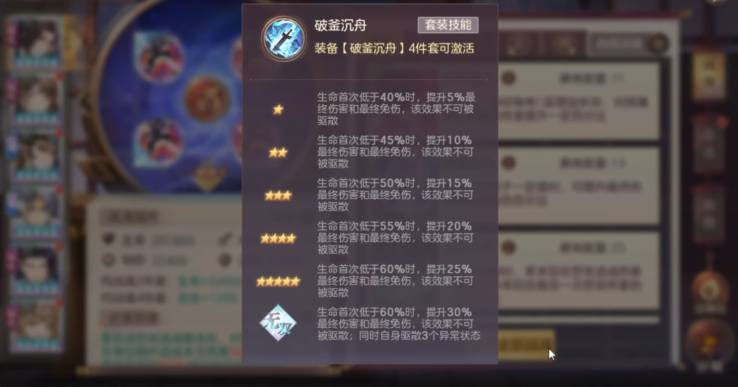三国志幻想大陆马云禄值得培养吗 三国志幻想大陆马云禄值得培养吗
