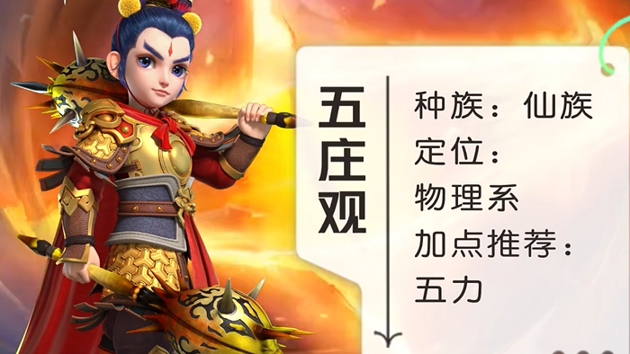 梦幻西游化生寺怎么点 梦幻西游化生寺怎么点