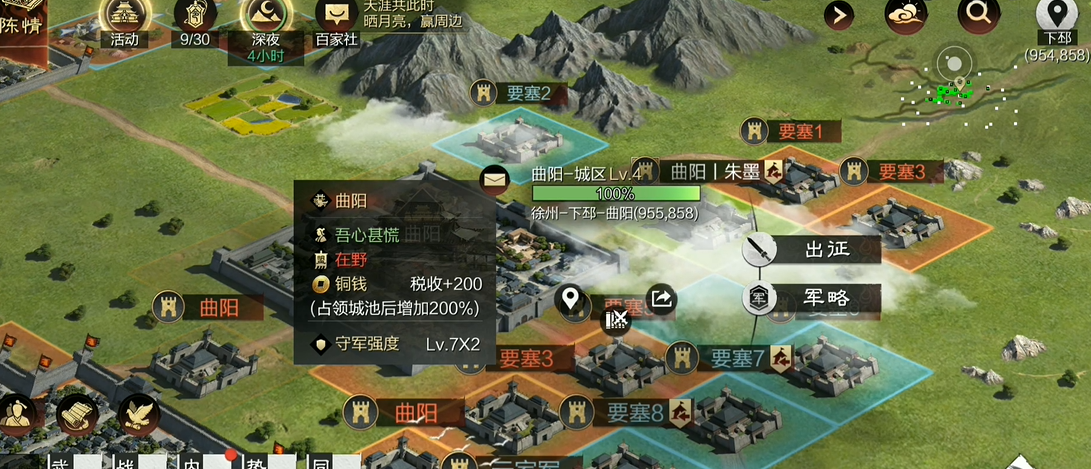 率土之滨怎么攻城 率土之滨怎么攻城