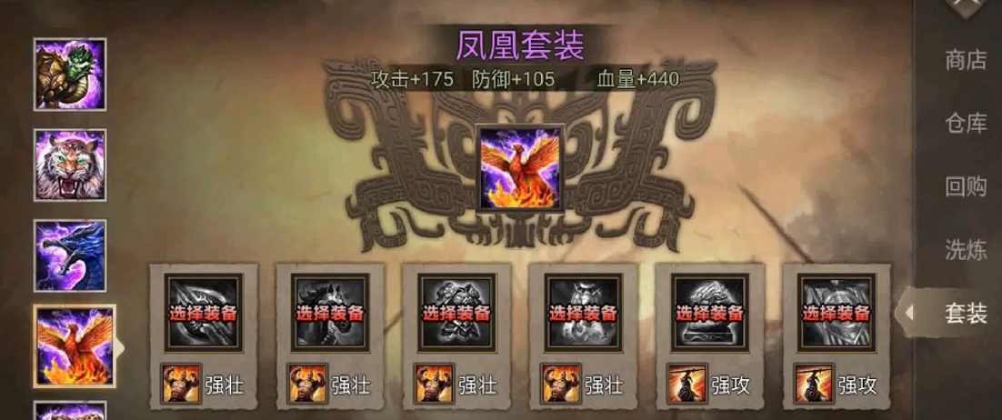 攻城掠地周诸联合觉醒穿什么套装
