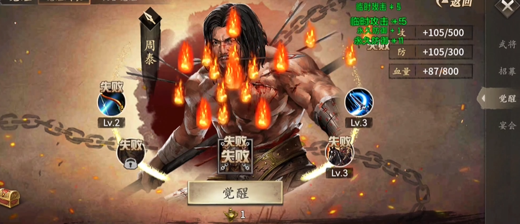 攻城掠地为什么吴国后期弱