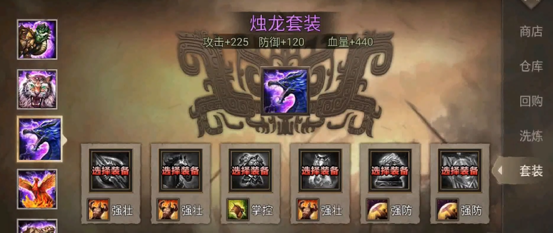 攻城掠地联合觉醒周瑜穿什么 攻城掠地联合觉醒周瑜穿什么