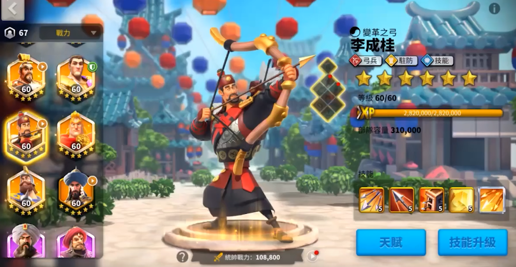 万国觉醒怎么防守