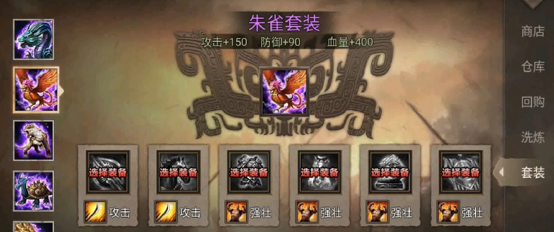 攻城掠地的将领怎么搭配