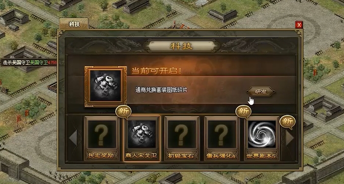 攻城掠地200级以上怎么玩 攻城掠地200级以上怎么玩