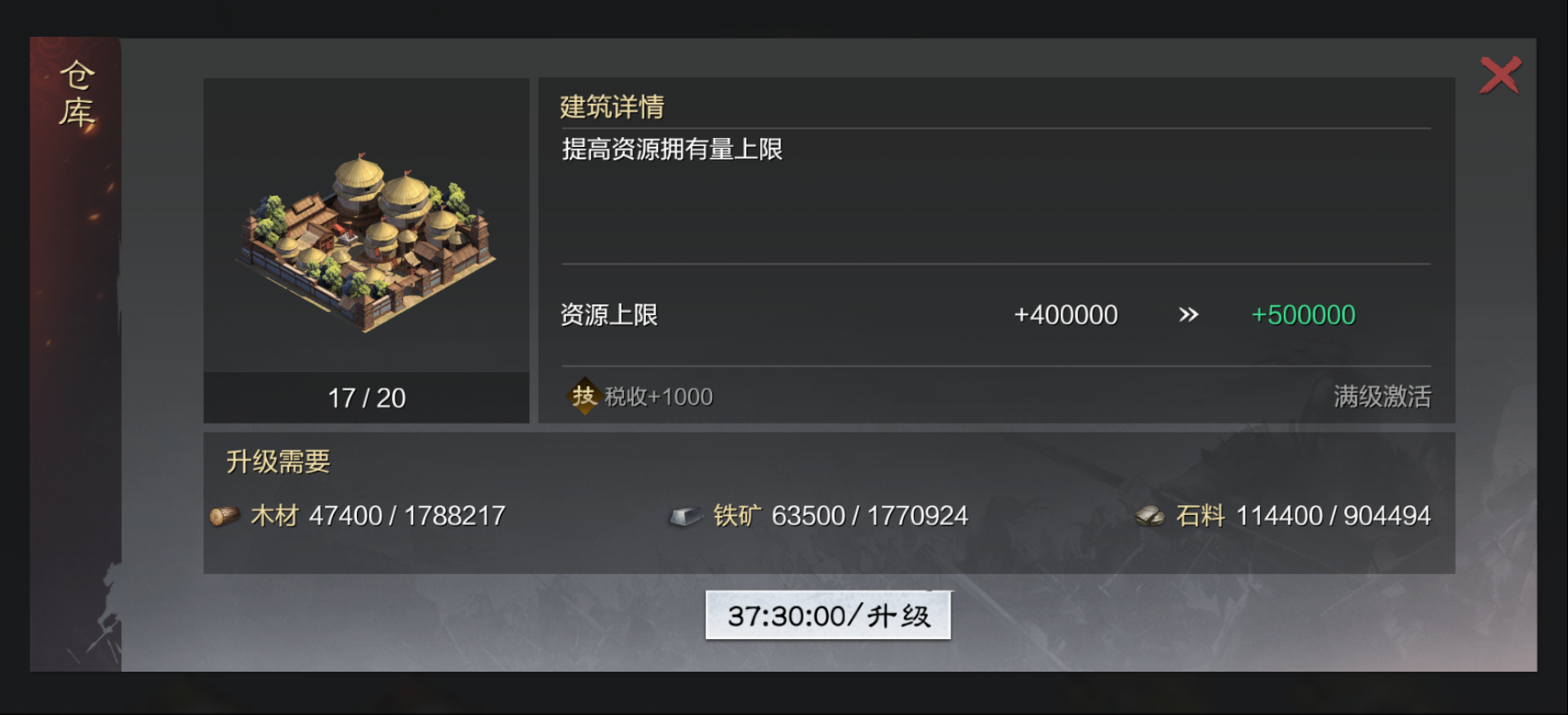 率土之滨分城怎么起钱庄 率土之滨分城怎么起钱庄