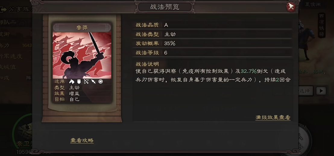 三国志战略版袁绍配什么装备 三国志战略版袁绍配什么装备