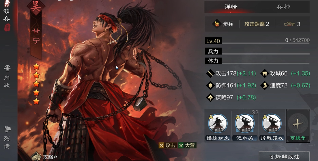 率土之滨朱儁怎么搭配武将 率土之滨朱儁怎么搭配武将