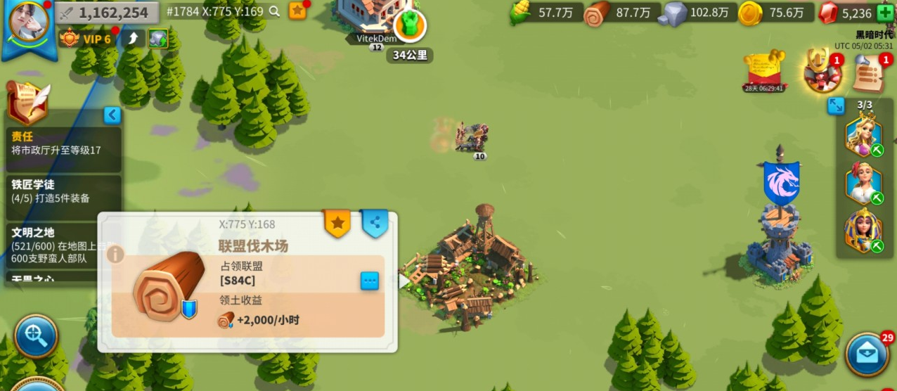 万国觉醒经济科技怎么点 万国觉醒经济科技怎么点