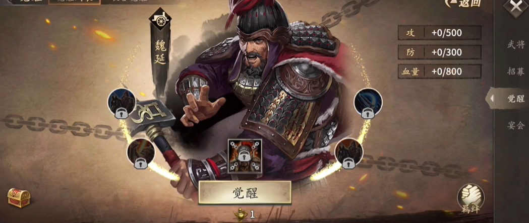 攻城掠地许褚怎么搭配