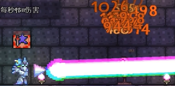 泰拉瑞亚法师毕业武器怎么做