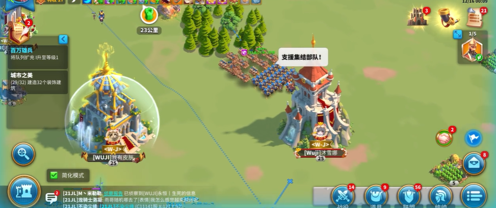 万国觉醒拆要塞怎么快一点