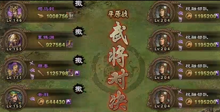 攻城掠地过204副本如何打 攻城掠地过204副本如何打