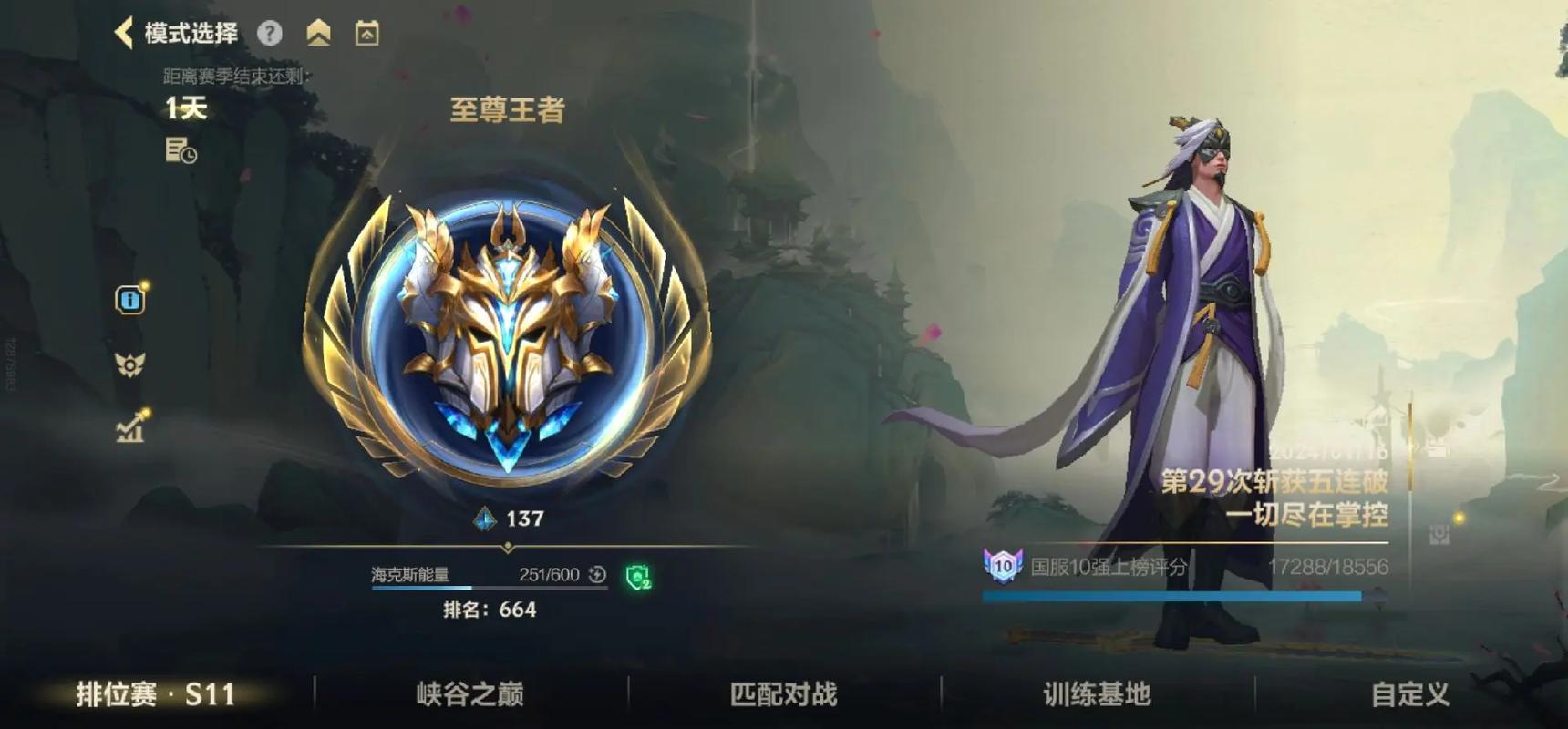 英雄联盟手游如何变强快速上段位