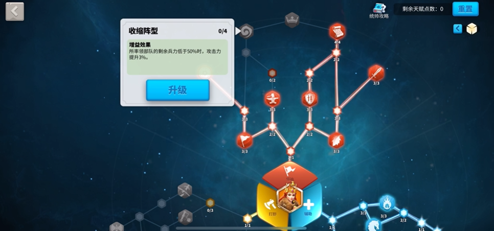 万国觉醒怎么控制多个队伍 万国觉醒怎么控制多个队伍