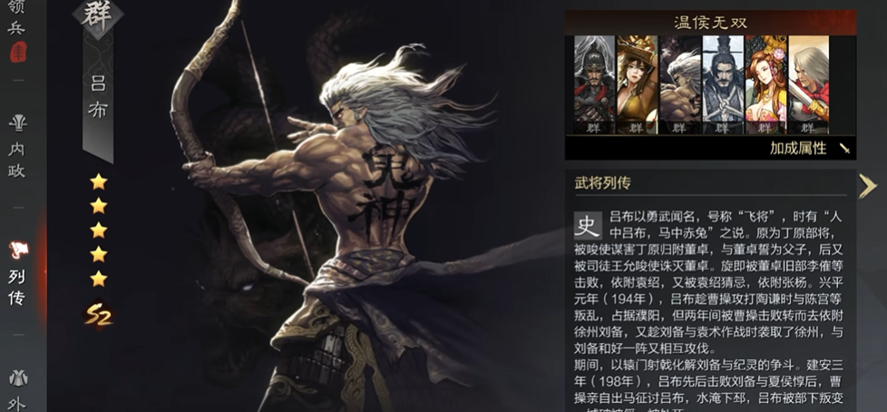 率土之滨孙权怎么加点 率土之滨孙权怎么加点