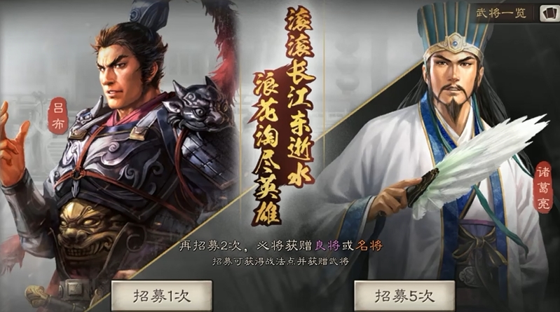 三国志战略版s7甘宁什么兵书 三国志战略版s7甘宁什么兵书