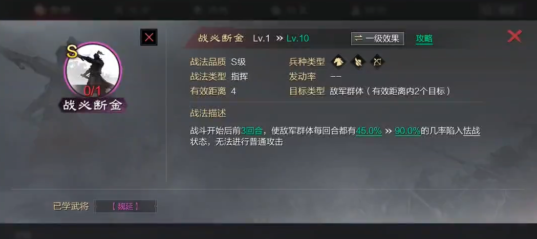 率土之滨荀彧平民怎么组合