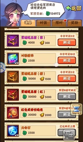 少年三国志怎么获得大量元宝 少年三国志怎么获得大量元宝