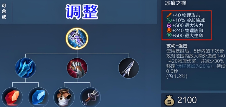 王者荣耀上单赵云怎么出装