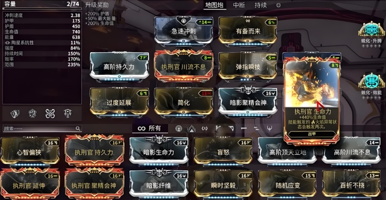 星际战甲新手做什么战甲 星际战甲新手做什么战甲