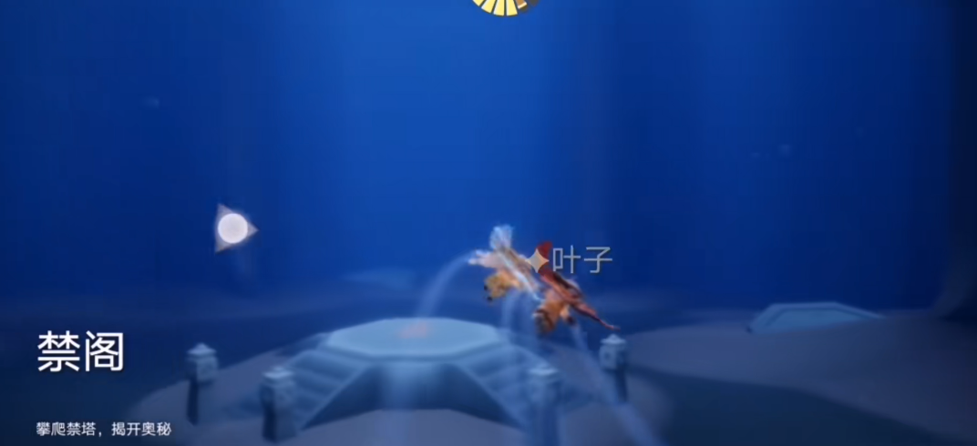 光遇怎么找到禁阁的先祖