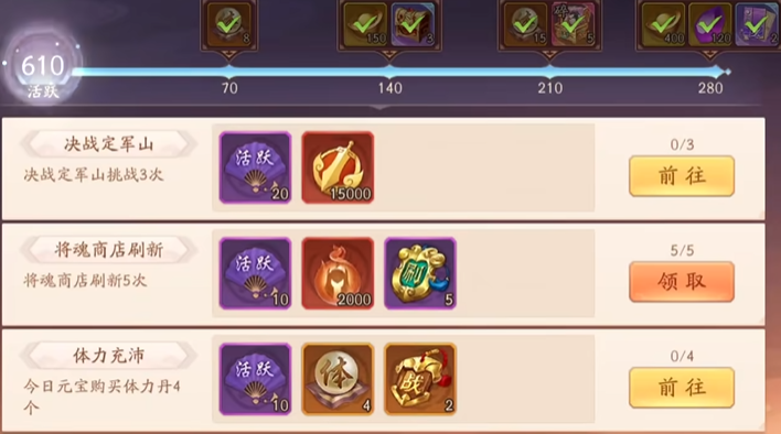 少年三国志2零元党怎么玩