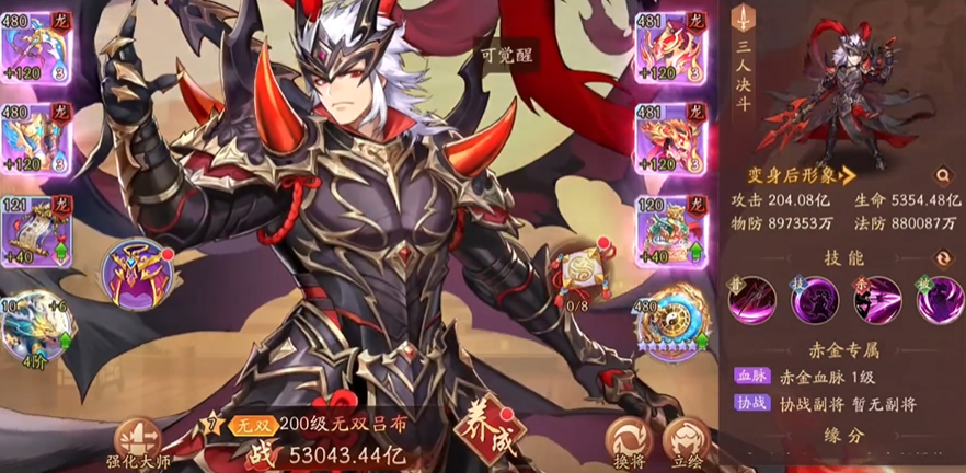 少年三国志2群雄打什么厉害 少年三国志2群雄打什么厉害