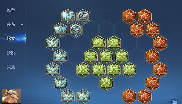 王者荣耀后羿出装如何出