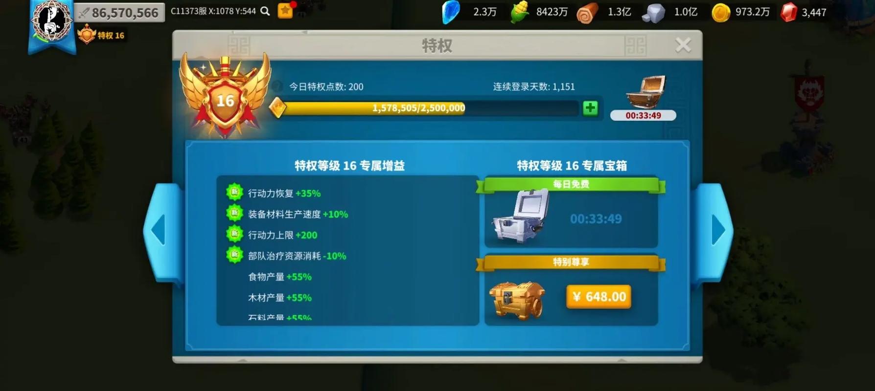 万国觉醒平民怎么玩 万国觉醒平民怎么玩