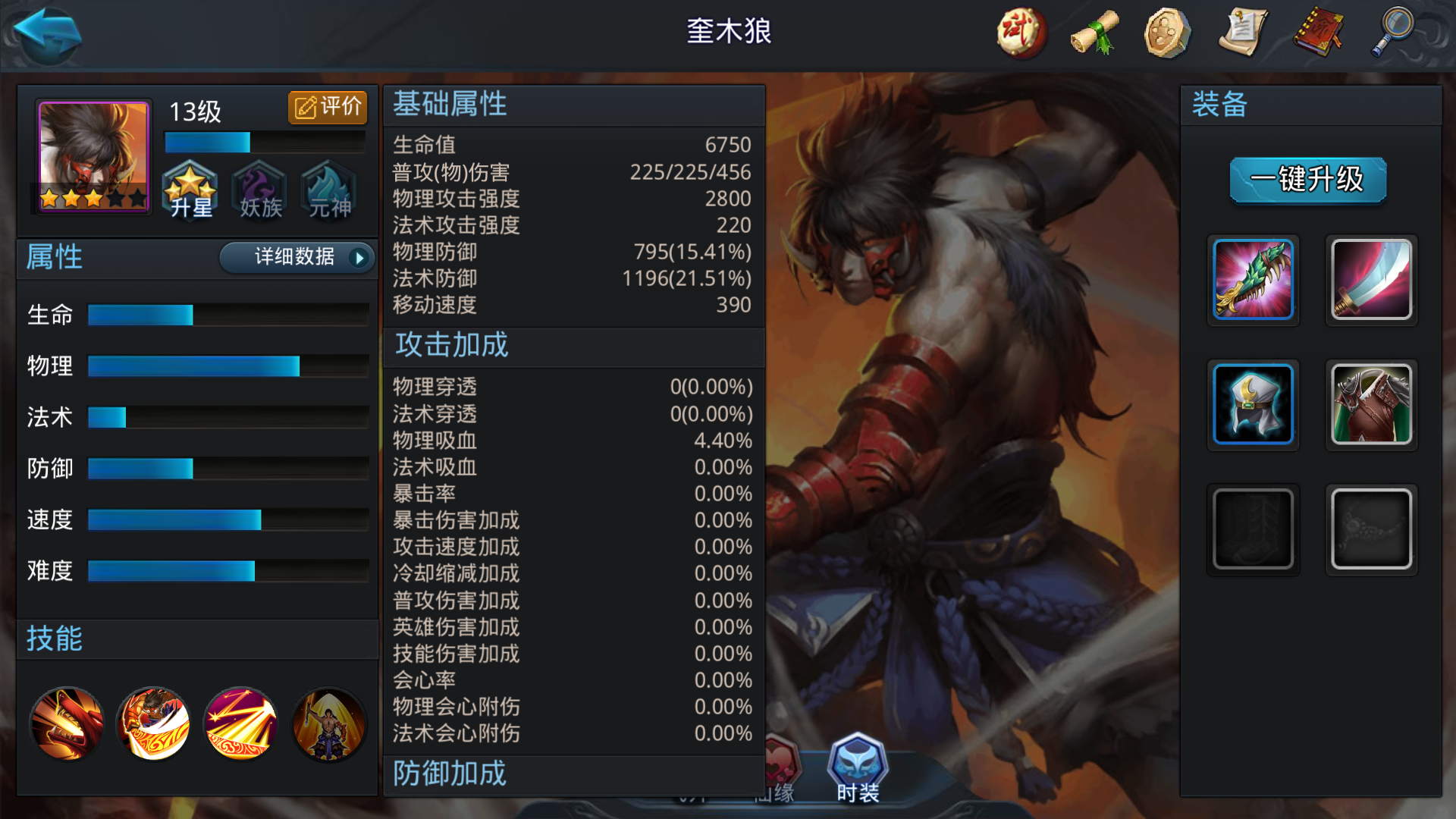 乱斗西游2怎么快速升到5级 乱斗西游2怎么快速升到5级