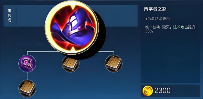 王者荣耀安琪拉出什么装备