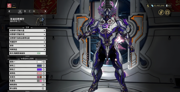 星际战甲实用圣装战甲怎么获得