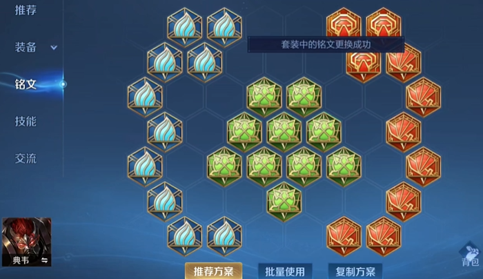 王者荣耀典韦该怎么出装 王者荣耀典韦该怎么出装