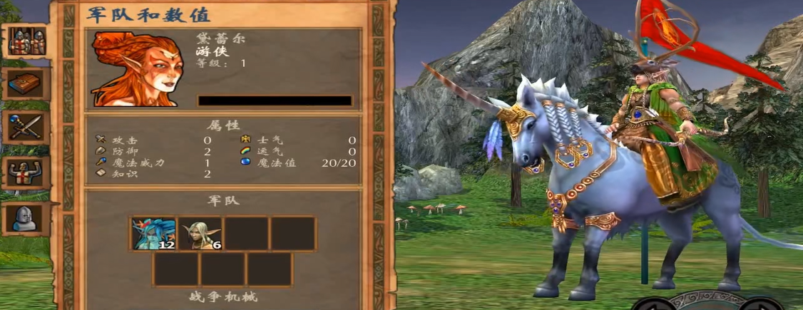 英雄无敌5森林终极技能怎么出