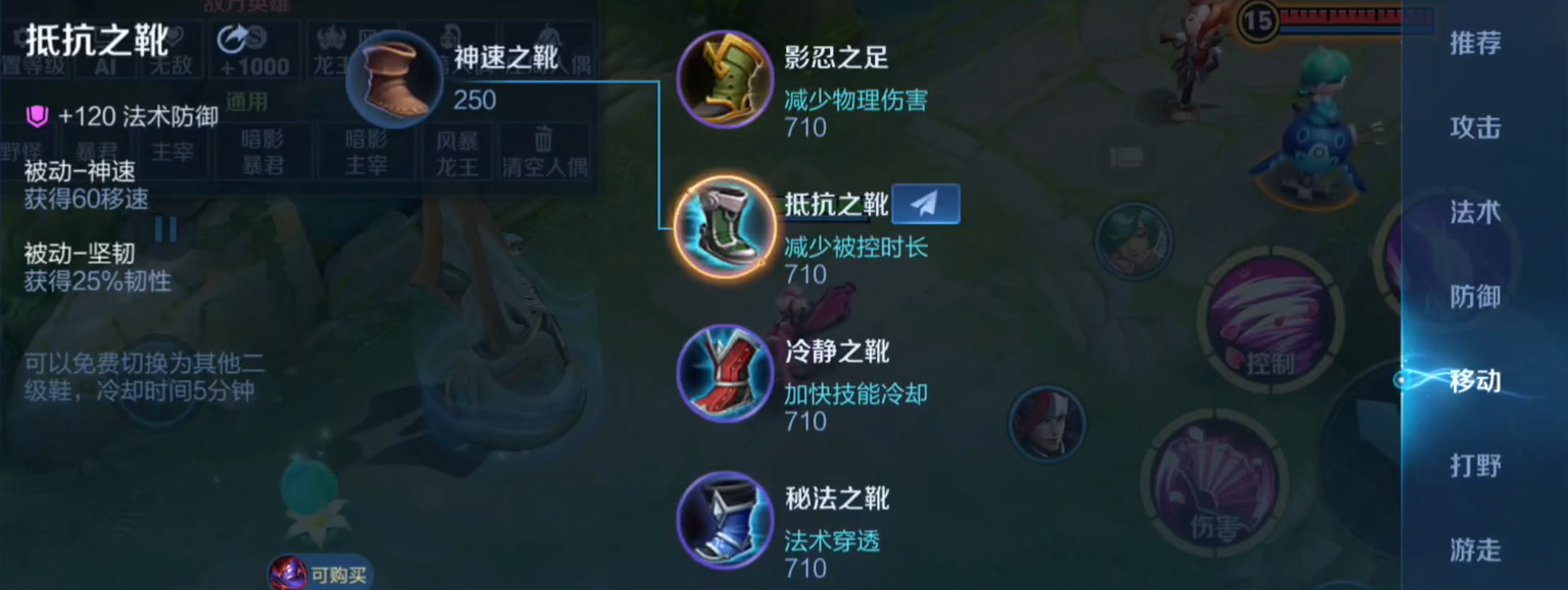 王者荣耀杨戬上单出装出什么