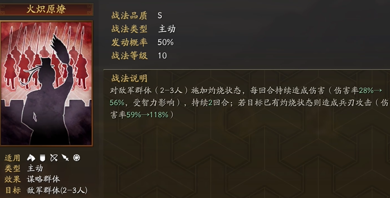 三国志战略版张辽兵书用什么