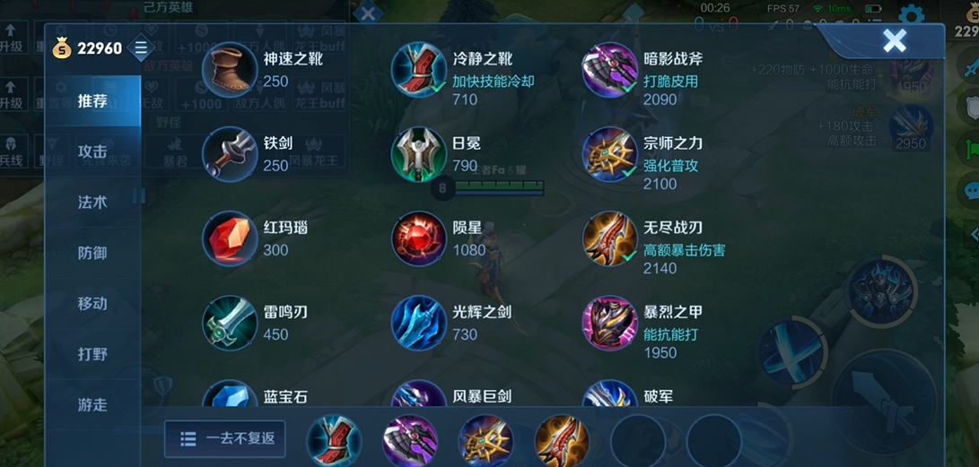 王者荣耀铠的出装铭文推荐什么 王者荣耀铠的出装铭文推荐什么