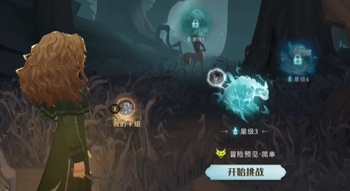 哈利波特魔法觉醒怎么得线索 哈利波特魔法觉醒怎么得线索