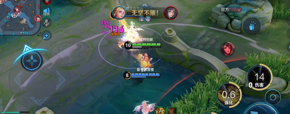 王者荣耀艾琳如何出装