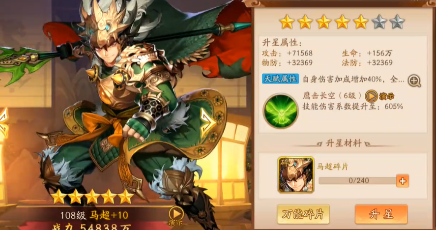 少年三国志2金将选什么 少年三国志2金将选什么