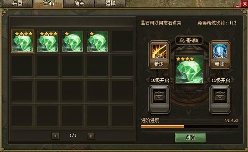 攻城掠地护军符怎么获得 攻城掠地护军符怎么获得