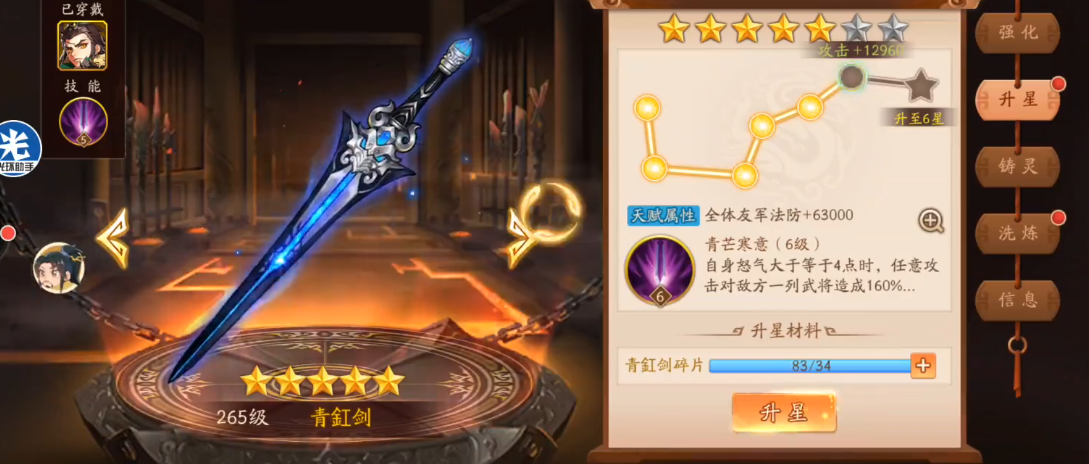 少年三国志2吴国输出武将有哪些 少年三国志2吴国输出武将有哪些