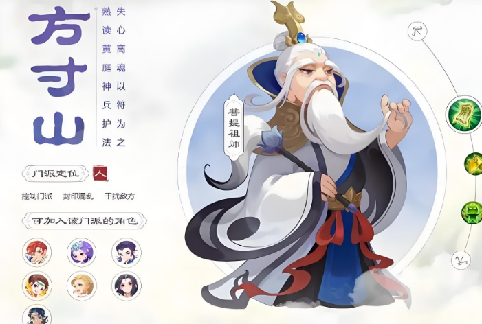 梦幻西游手游单机用什么门派 梦幻西游手游单机用什么门派