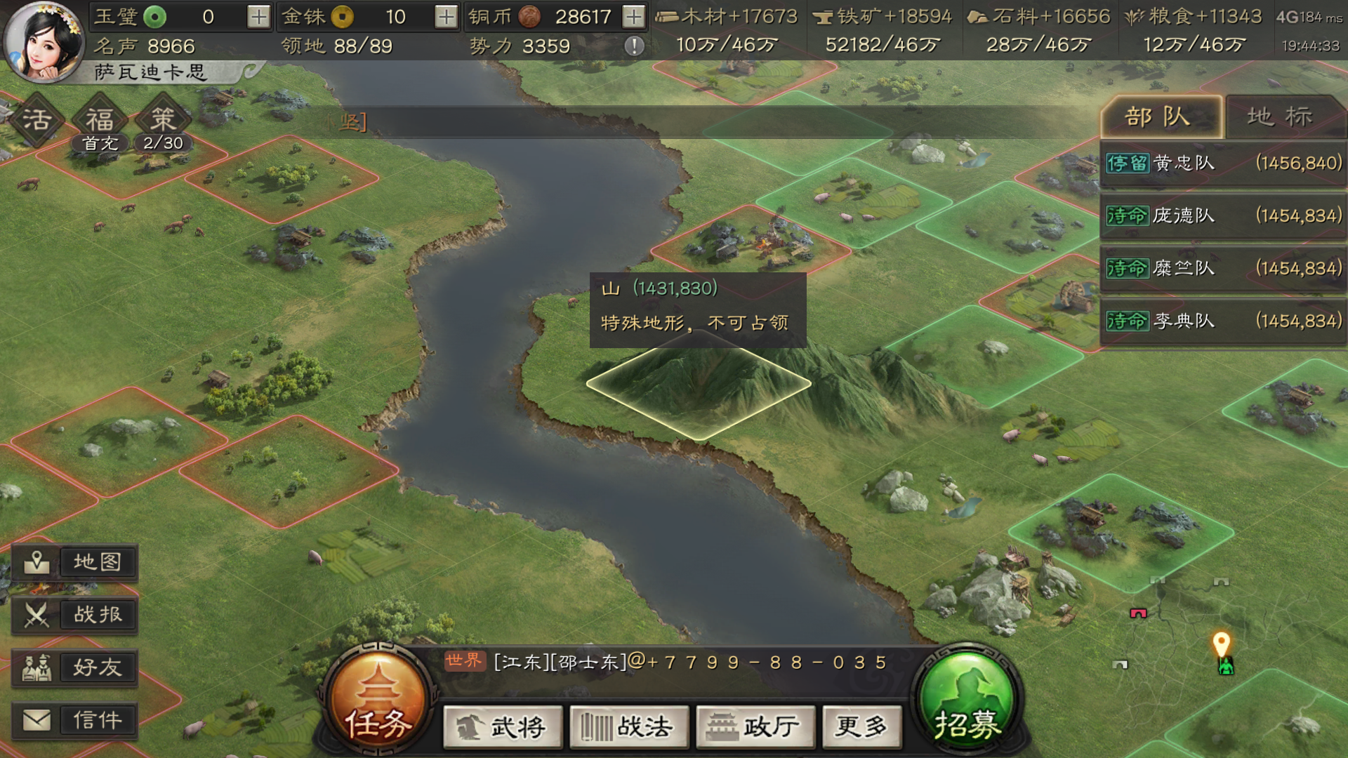 三国志战略版如何对付箭塔