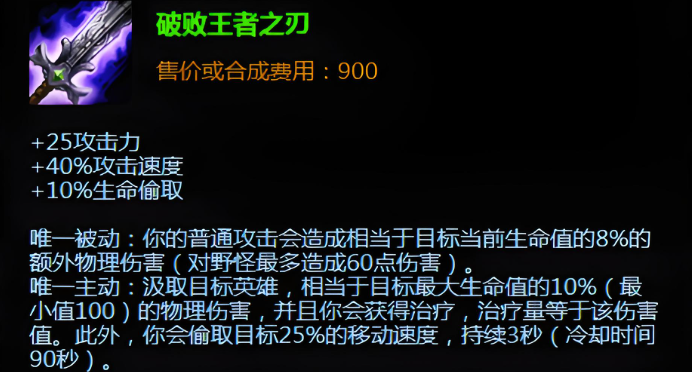 英雄联盟手游ez和vn买哪个